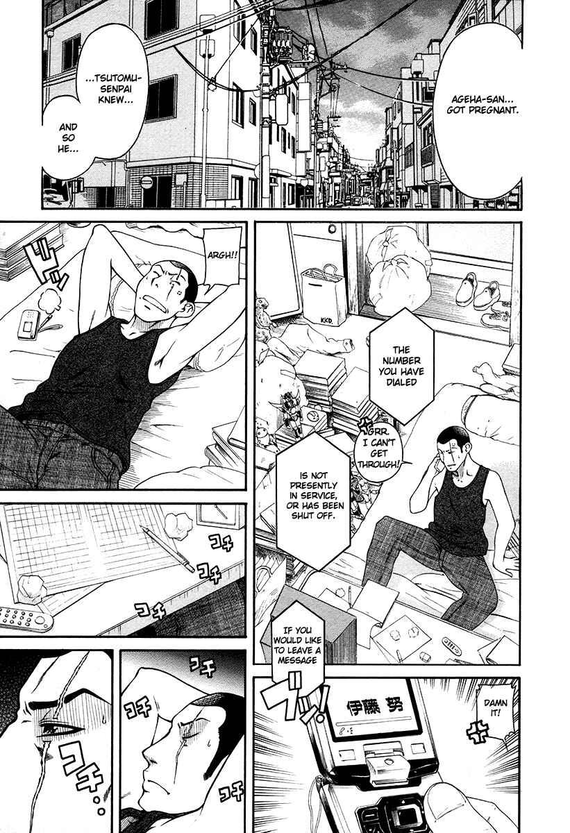 Page 3 Chapter 37 Toshiue no Hito