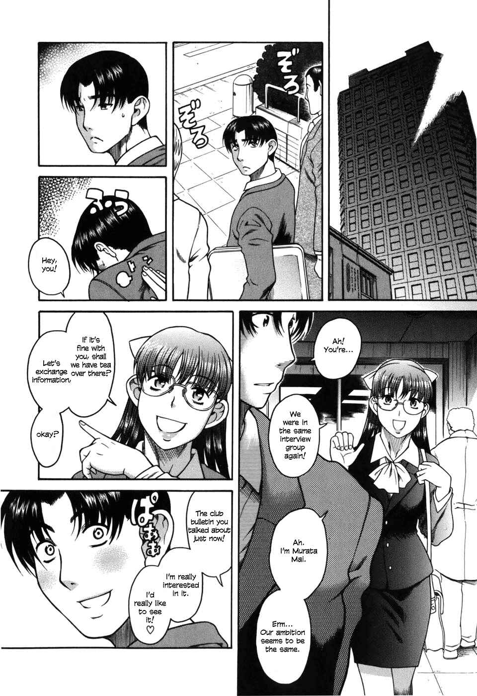 Page 18 Chapter 31 Toshiue no Hito