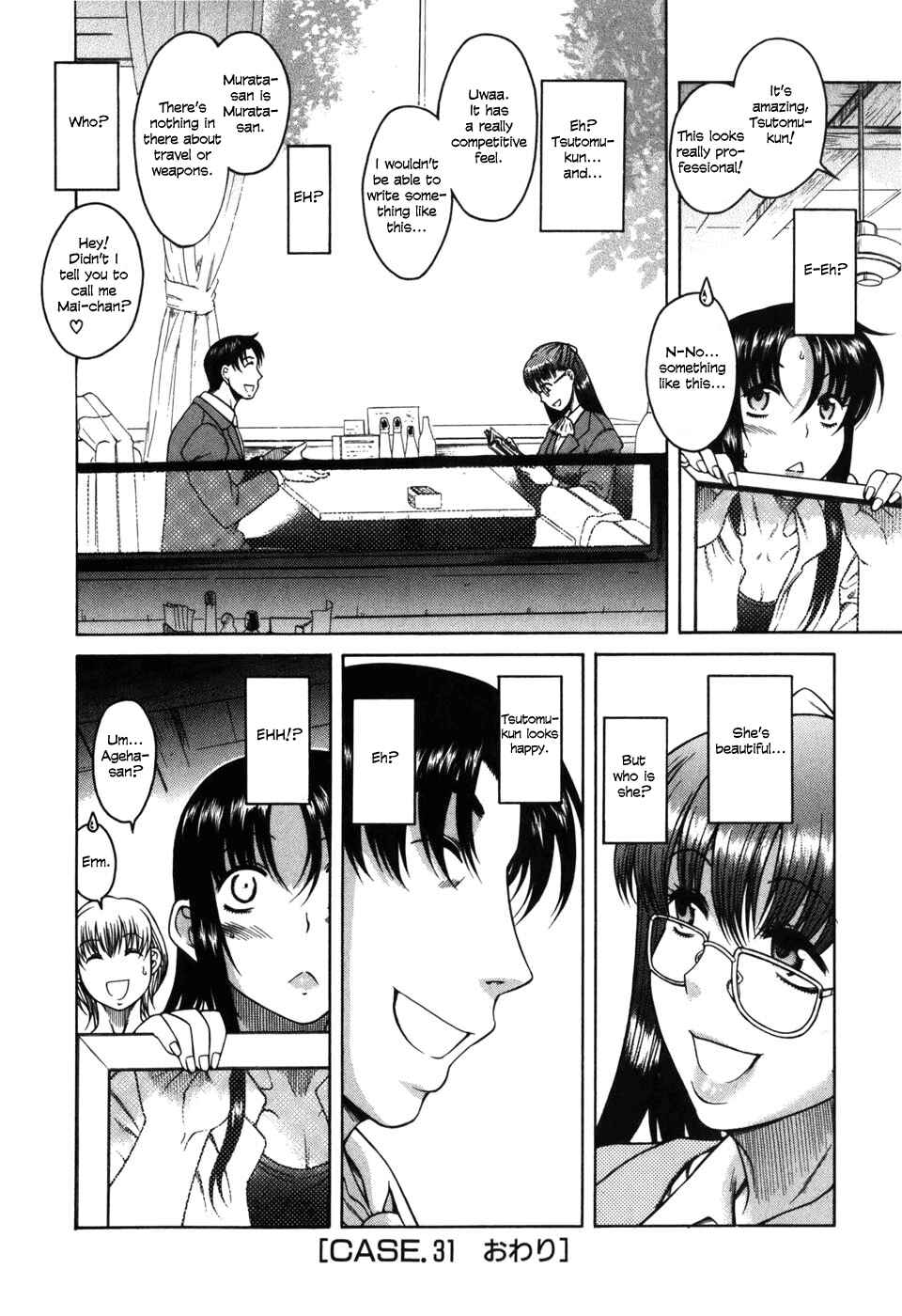 Page 20 Chapter 31 Toshiue no Hito