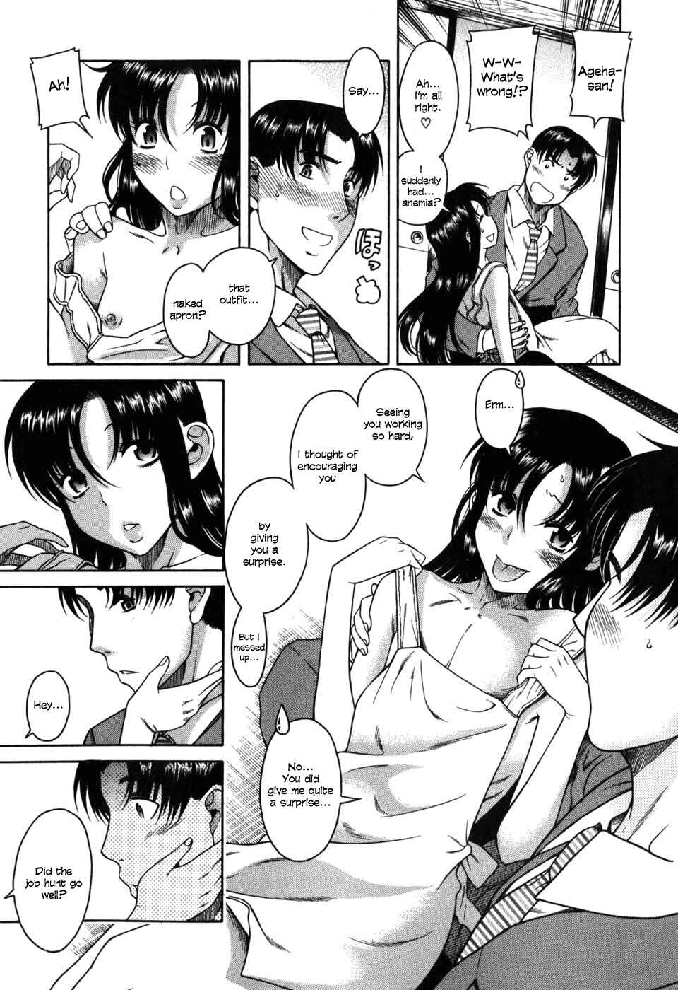 Page 9 Chapter 31 Toshiue no Hito