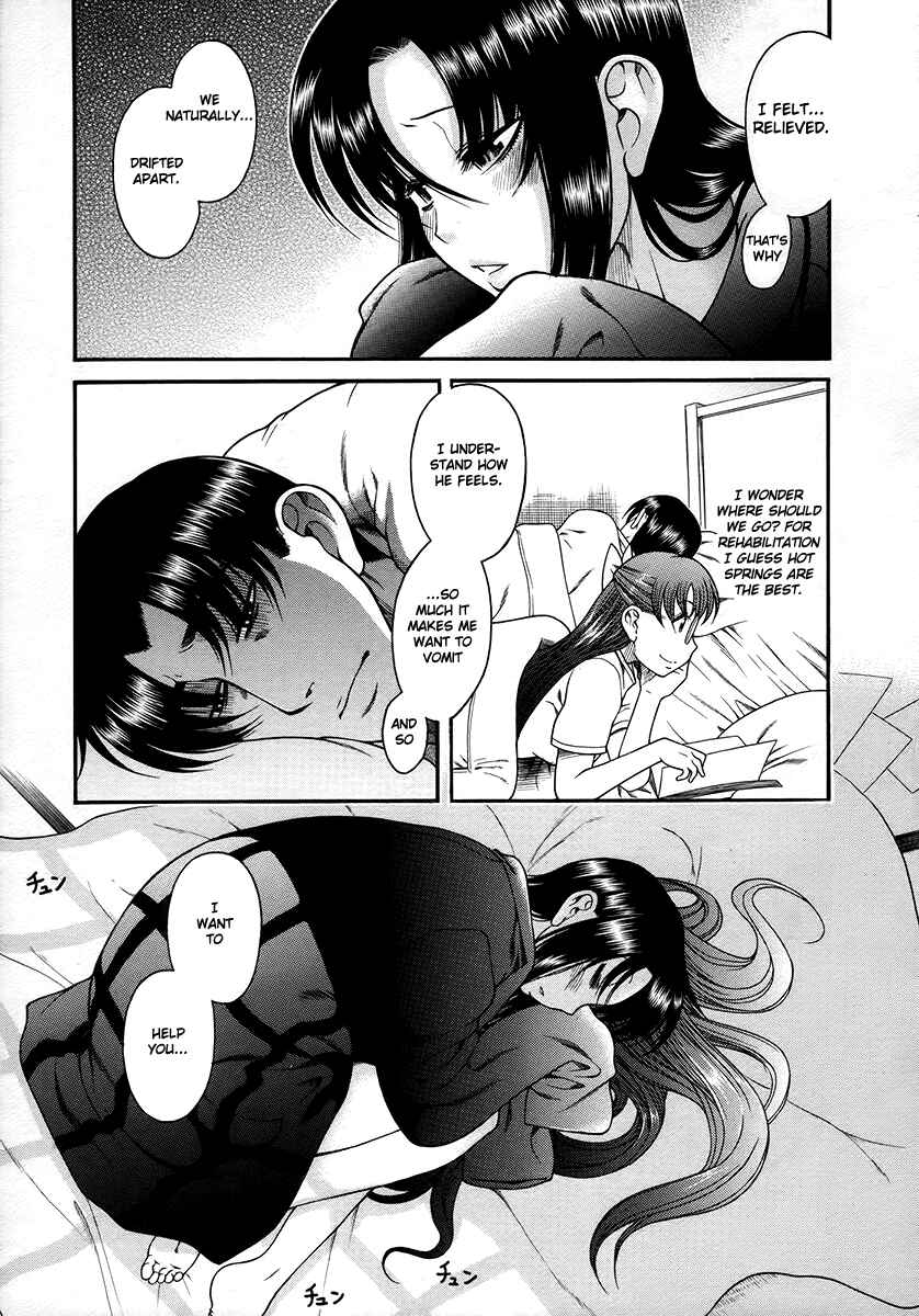 Page 12 Chapter 36 Toshiue no Hito