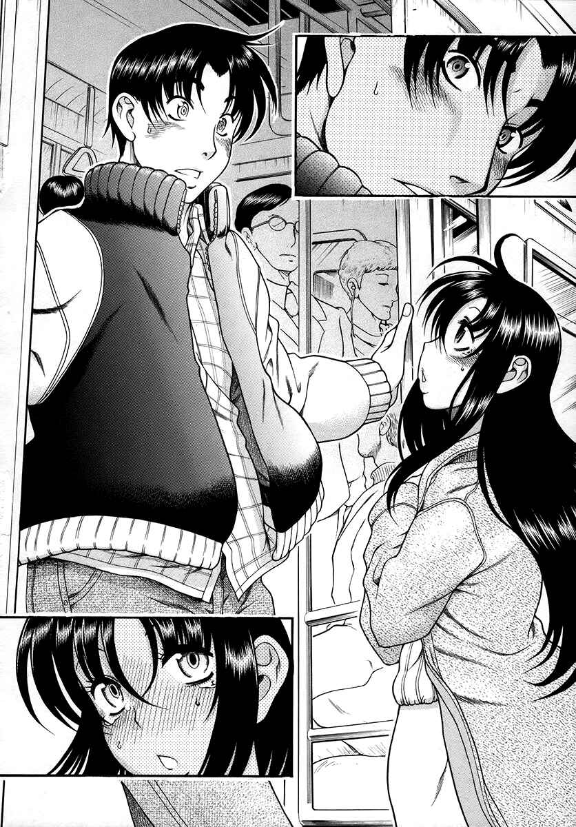 Page 15 Chapter 36 Toshiue no Hito