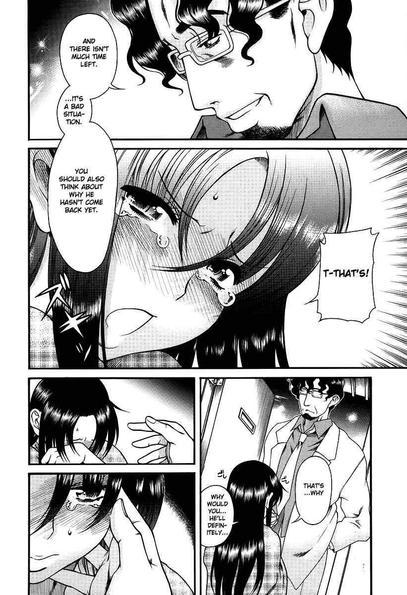 Page 7 Chapter 36 Toshiue no Hito