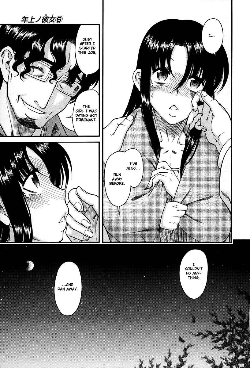 Page 8 Chapter 36 Toshiue no Hito