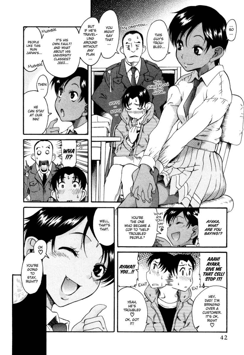 Page 11 Chapter 7 Toshiue no Hito