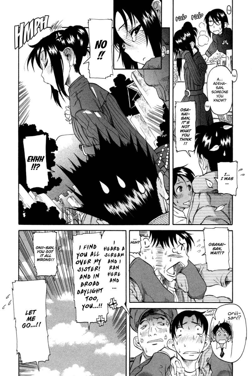 Page 25 Chapter 7 Toshiue no Hito