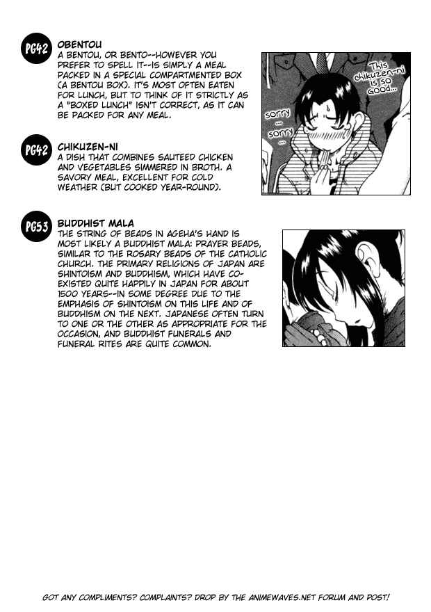 Page 28 Chapter 7 Toshiue no Hito