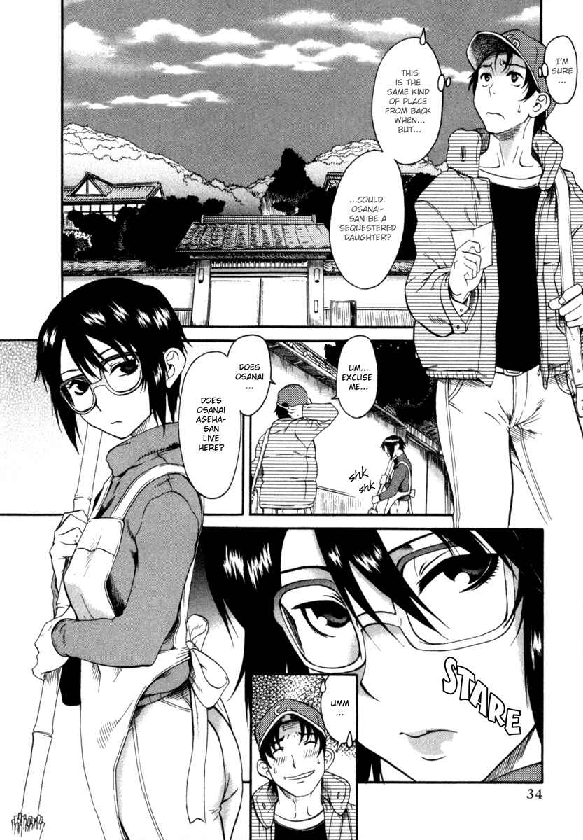 Page 3 Chapter 7 Toshiue no Hito