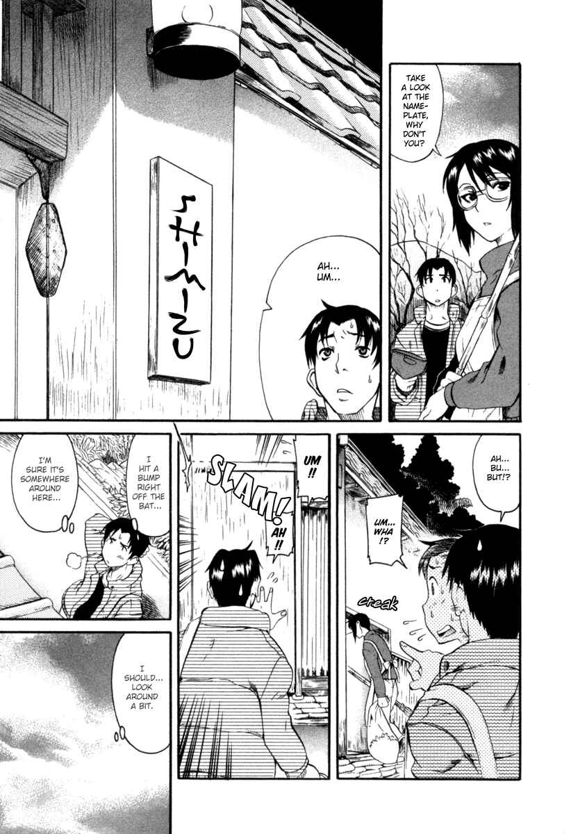 Page 4 Chapter 7 Toshiue no Hito