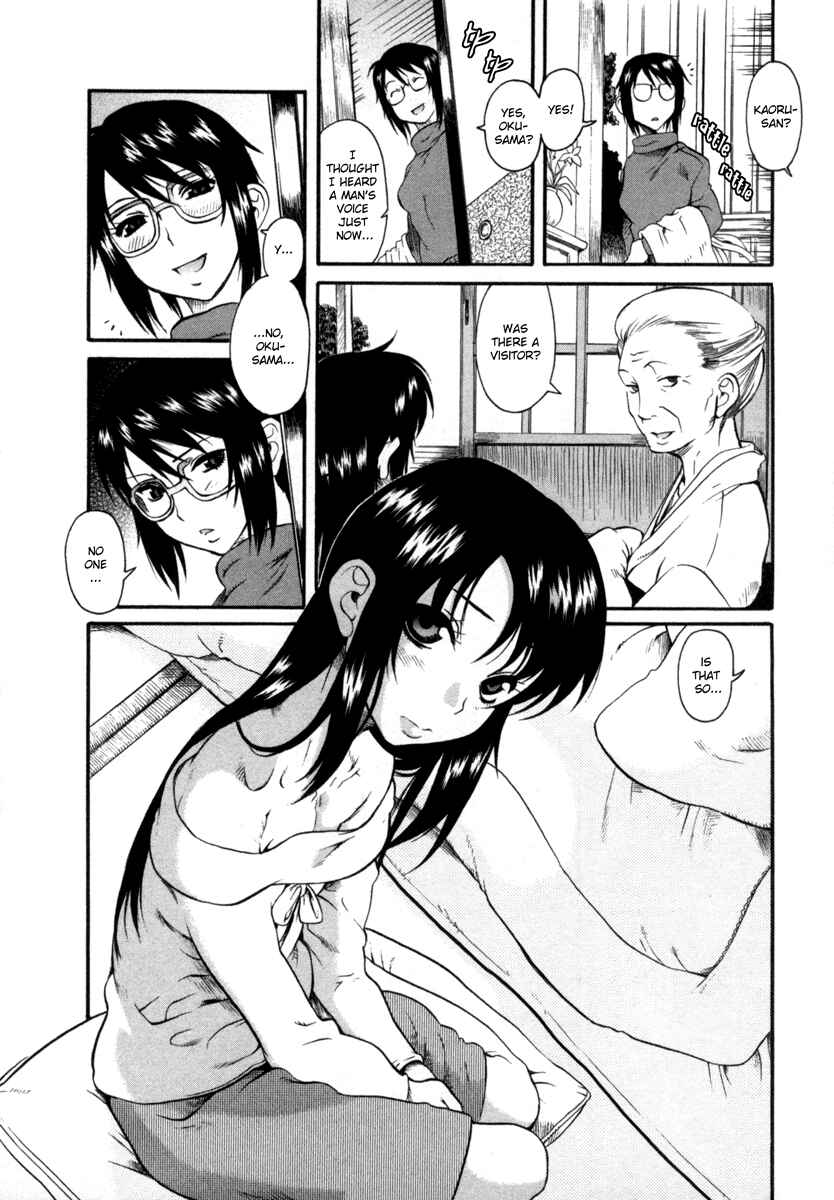 Page 5 Chapter 7 Toshiue no Hito