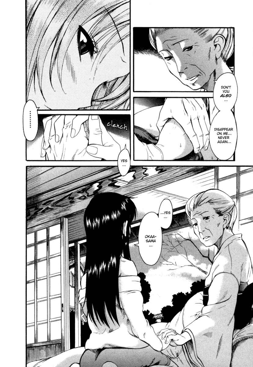 Page 7 Chapter 7 Toshiue no Hito