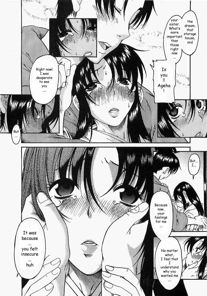 Page 13 Chapter 9 Toshiue no Hito