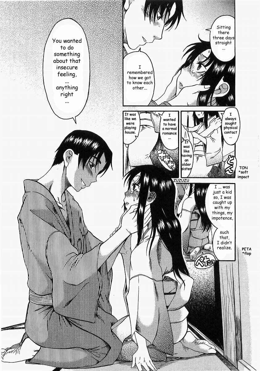 Page 14 Chapter 9 Toshiue no Hito