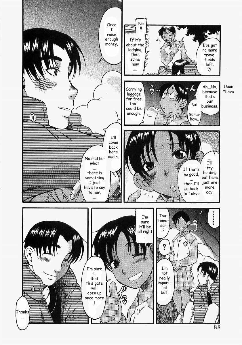 Page 2 Chapter 9 Toshiue no Hito