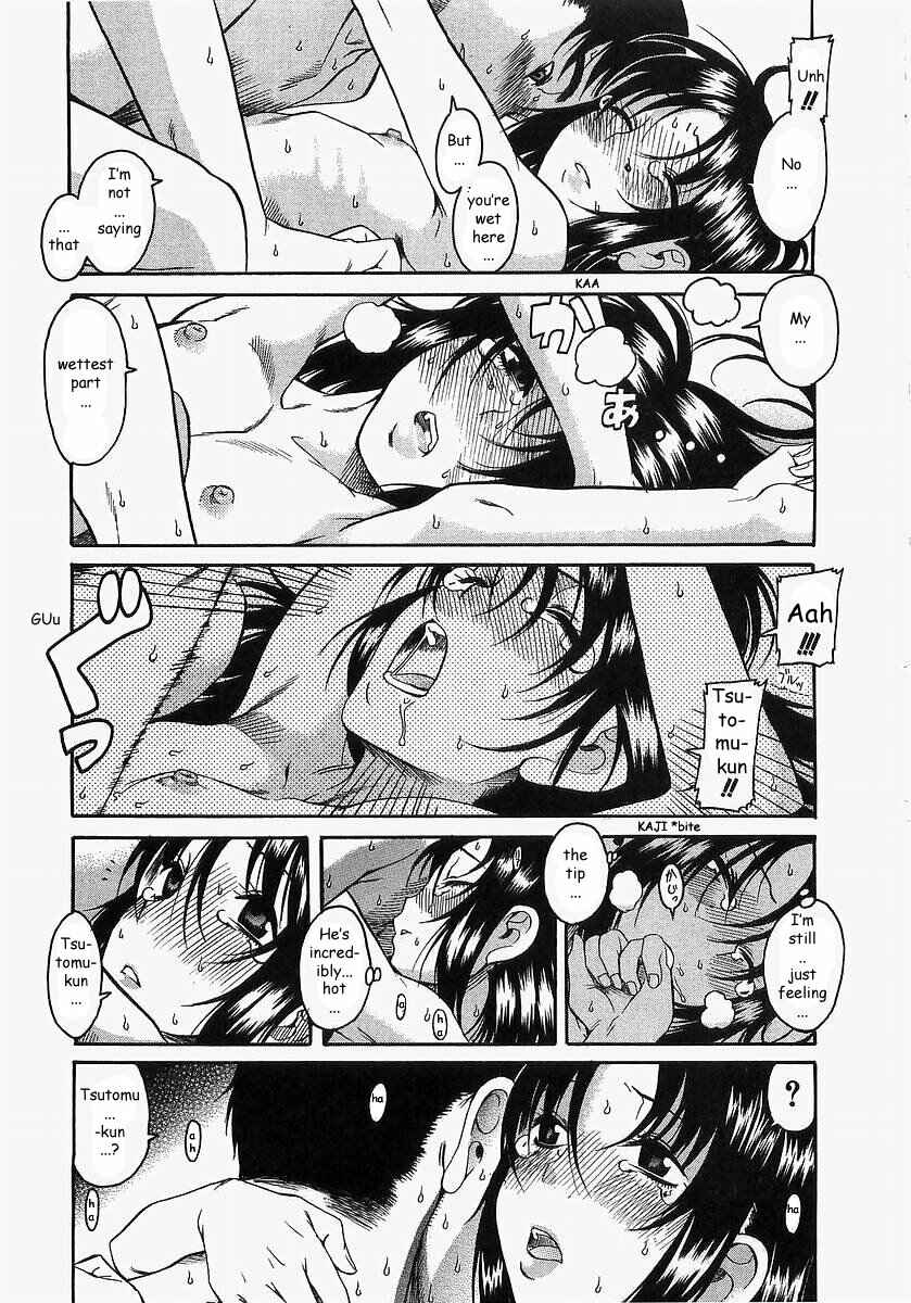 Page 25 Chapter 9 Toshiue no Hito