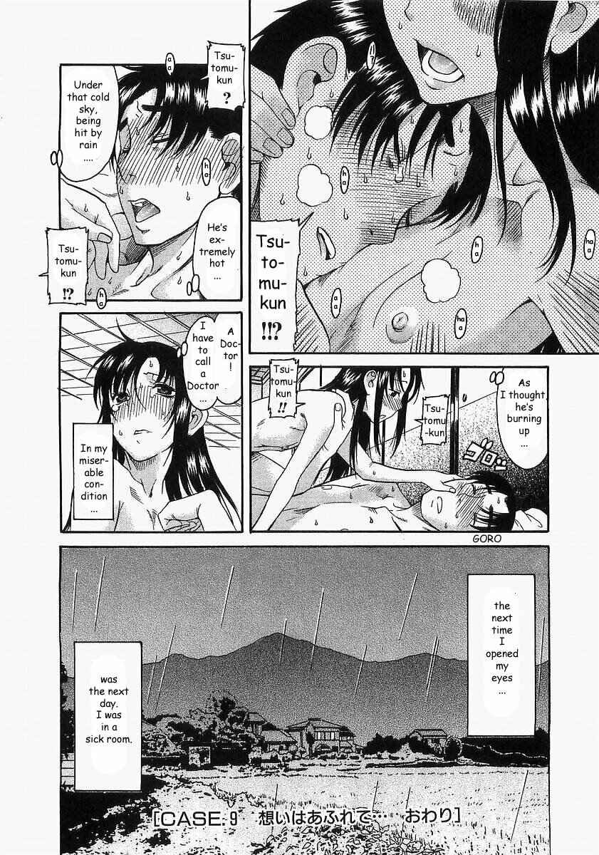 Page 26 Chapter 9 Toshiue no Hito