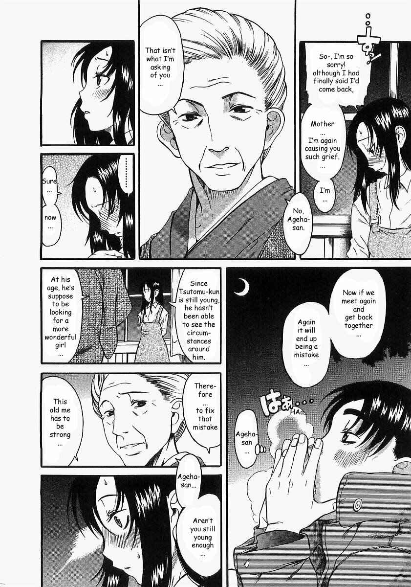 Page 4 Chapter 9 Toshiue no Hito