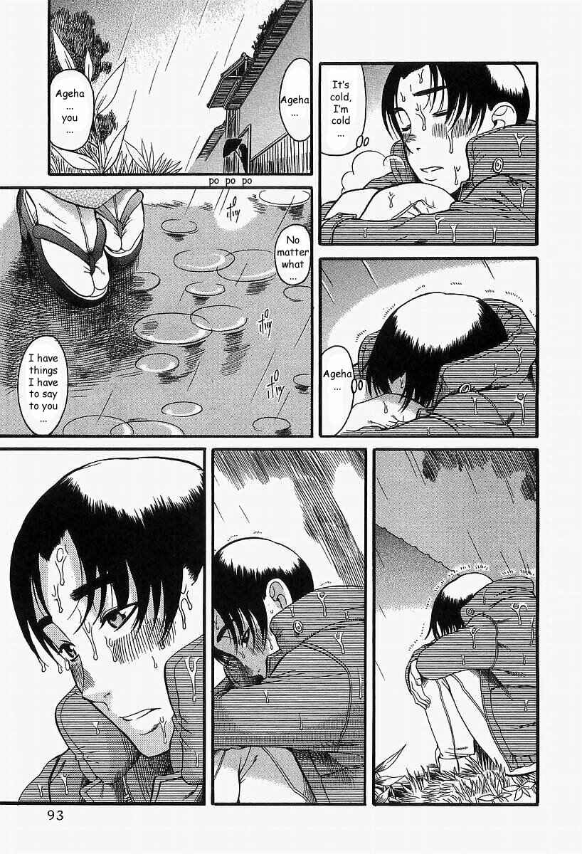 Page 7 Chapter 9 Toshiue no Hito