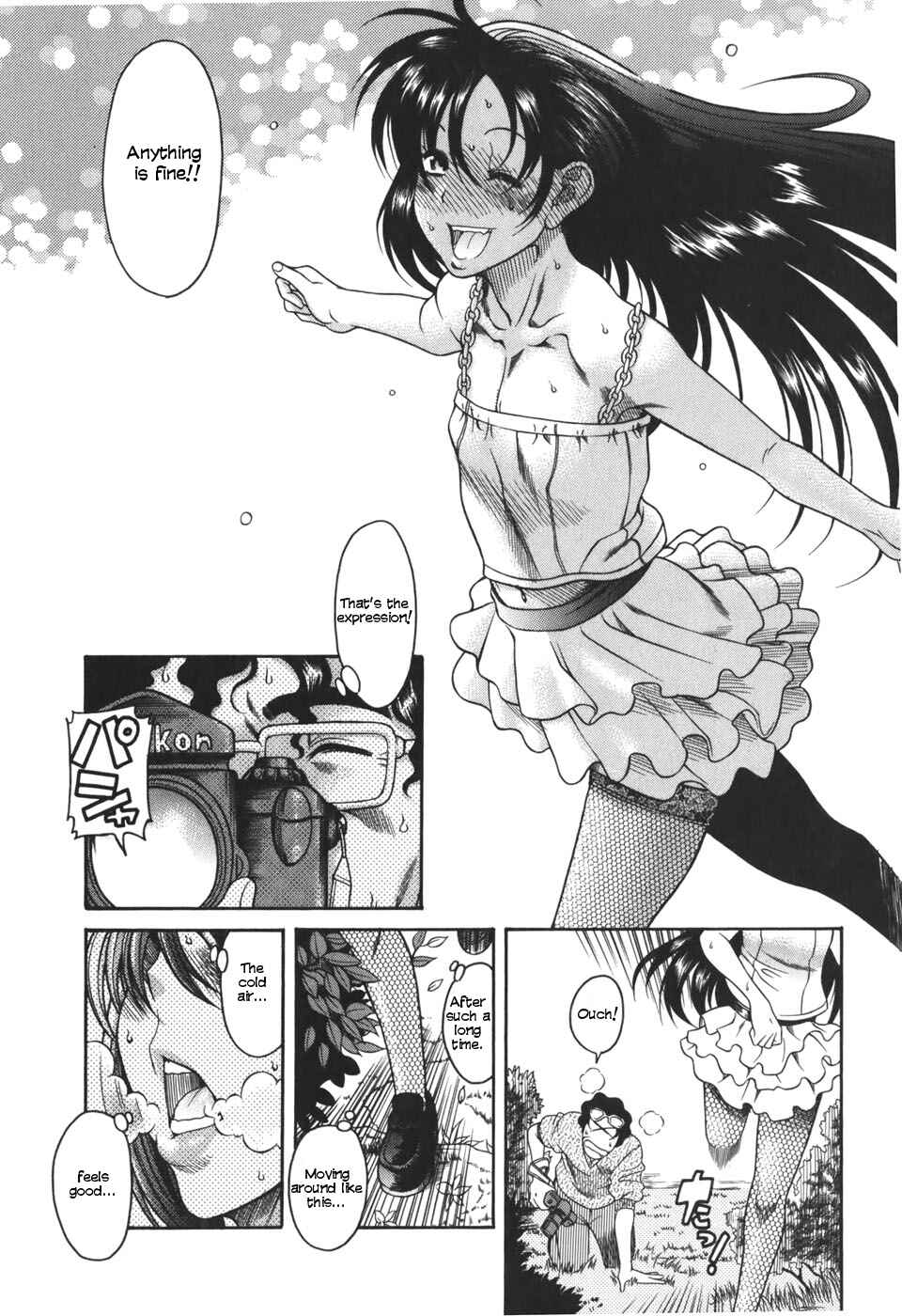 Page 18 Chapter 24 Toshiue no Hito