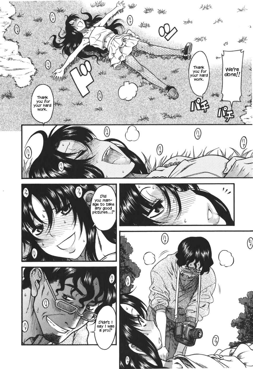 Page 21 Chapter 24 Toshiue no Hito