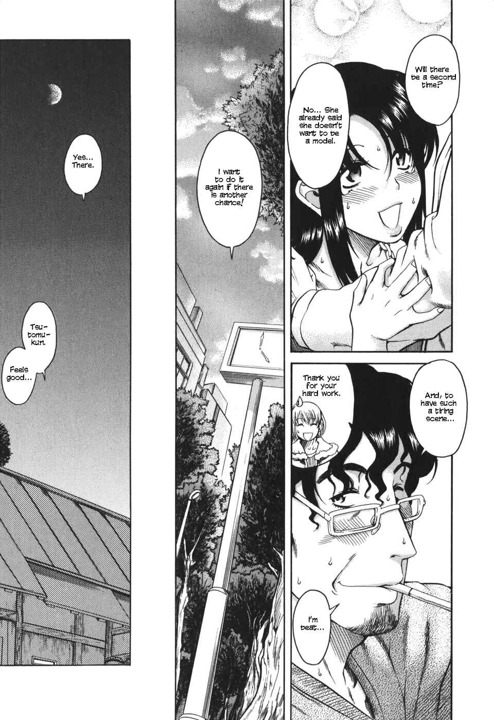 Page 24 Chapter 24 Toshiue no Hito