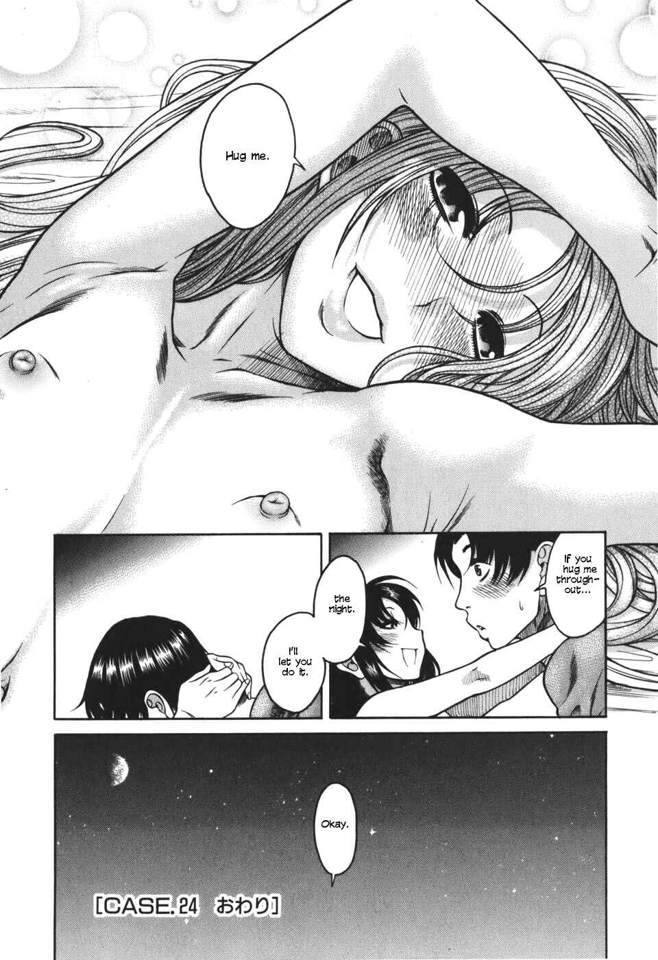 Page 27 Chapter 24 Toshiue no Hito