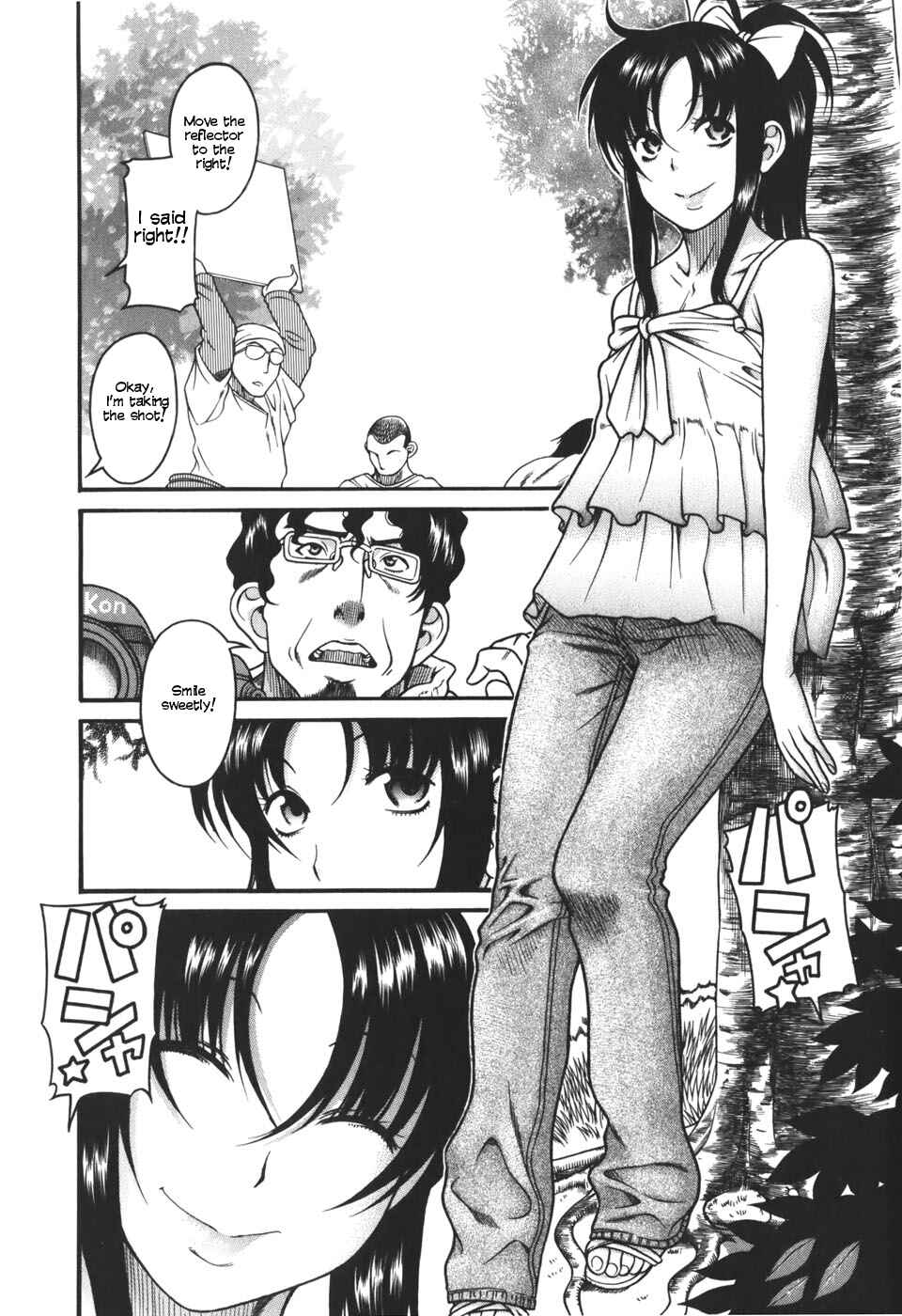 Page 8 Chapter 24 Toshiue no Hito