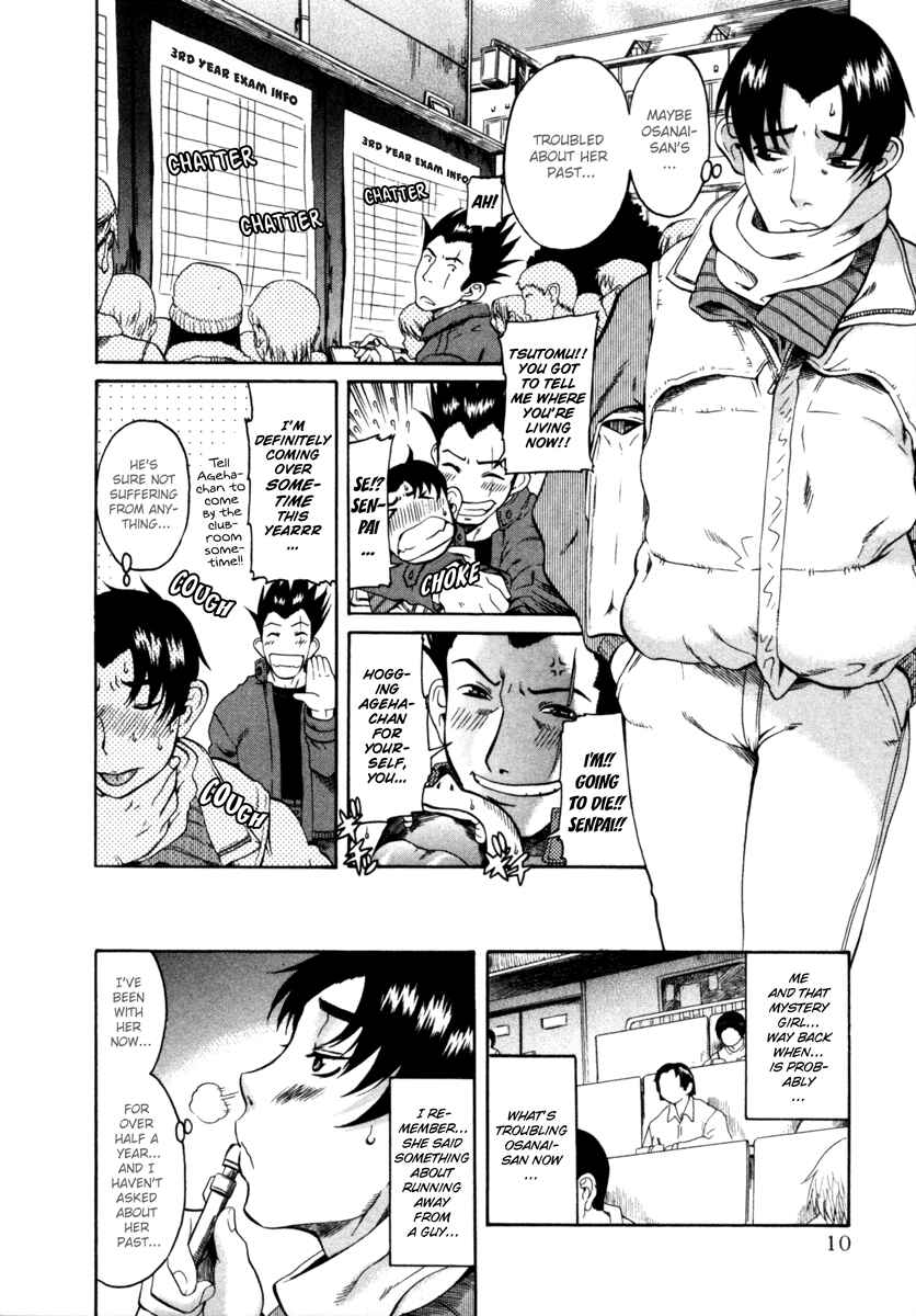 Page 12 Chapter 6 Toshiue no Hito