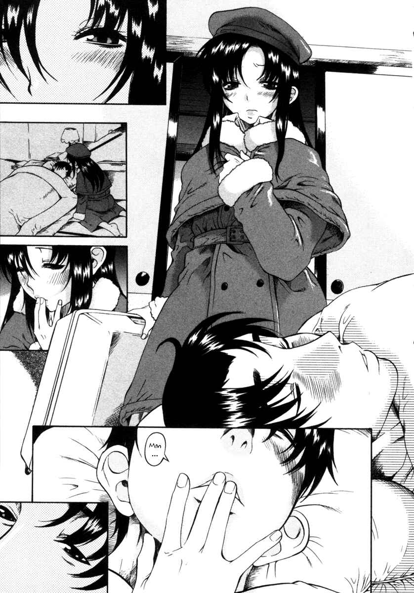 Page 17 Chapter 6 Toshiue no Hito