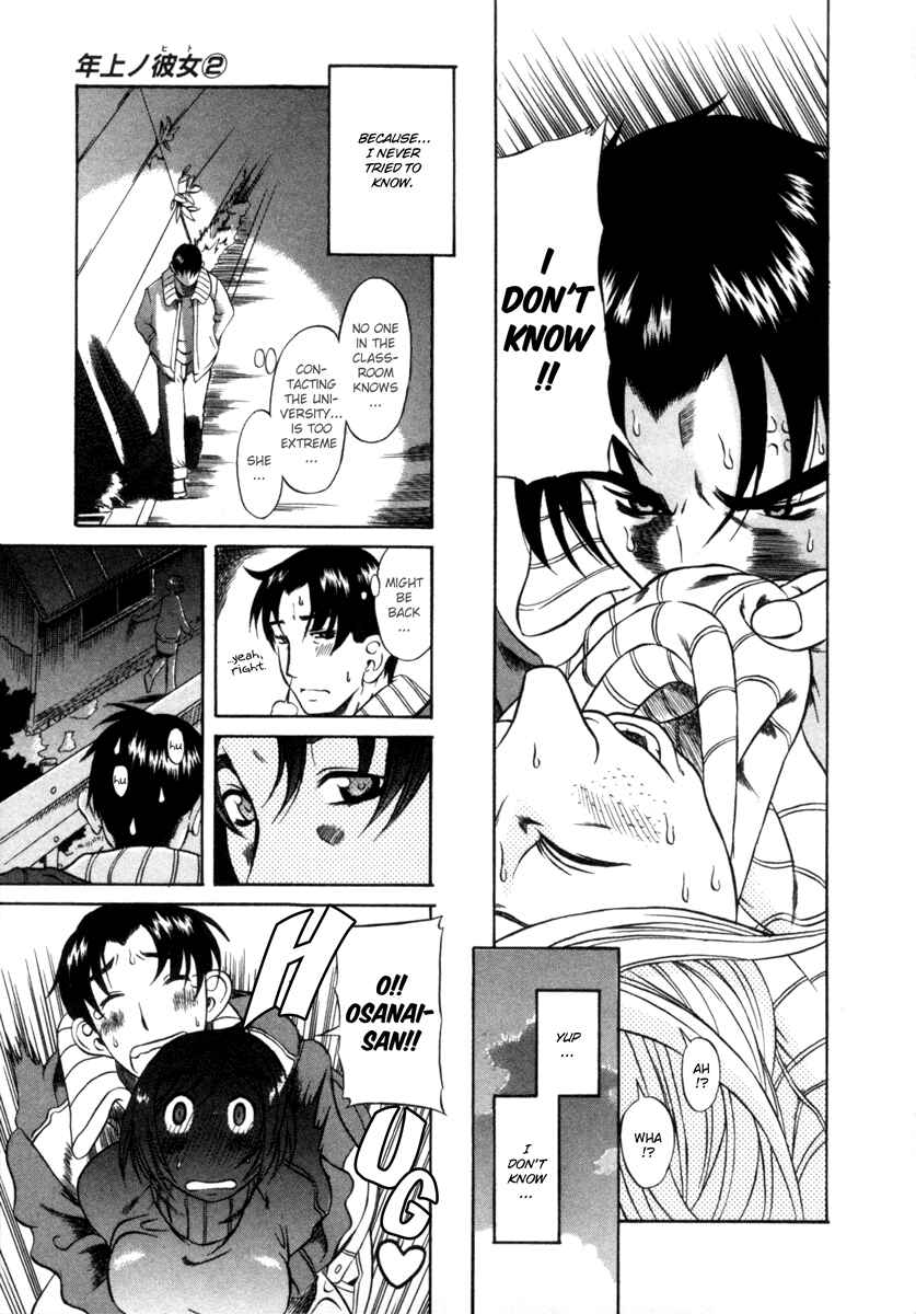 Page 21 Chapter 6 Toshiue no Hito