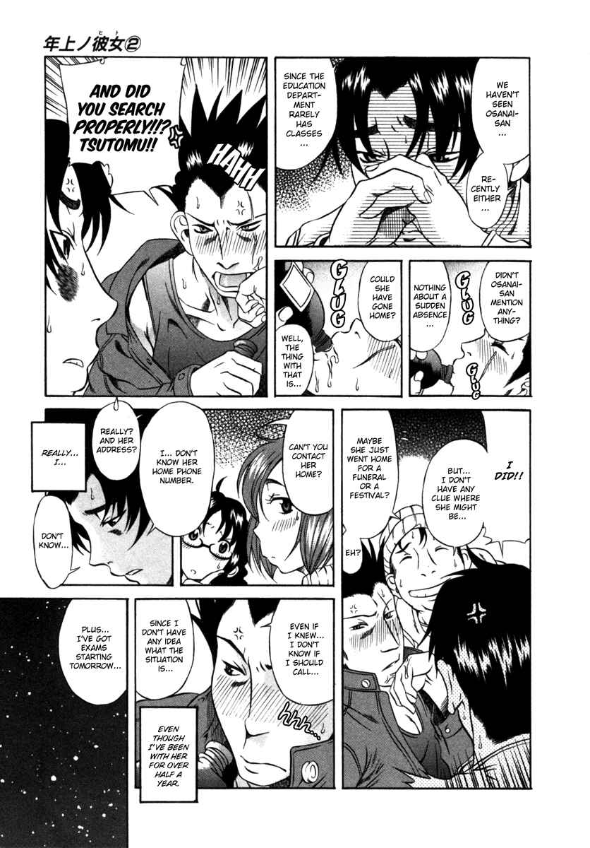 Page 23 Chapter 6 Toshiue no Hito