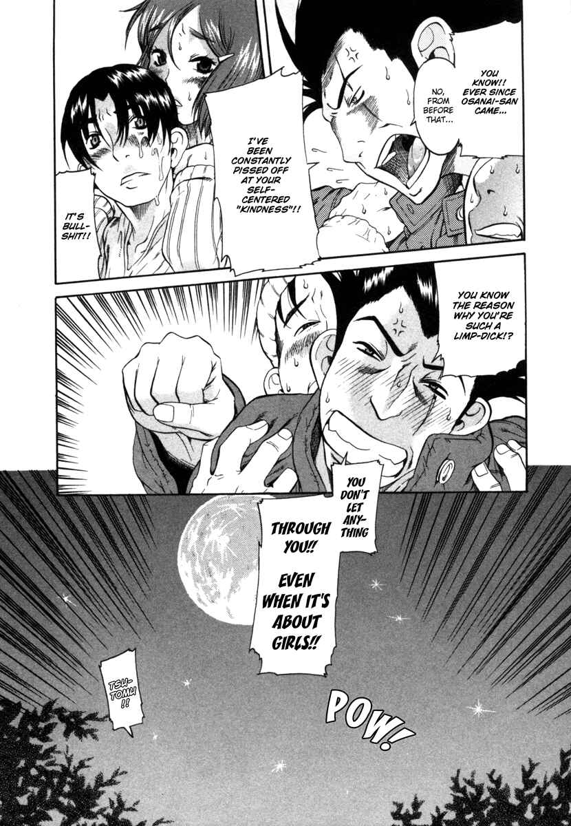 Page 26 Chapter 6 Toshiue no Hito