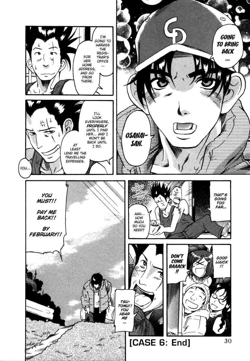 Page 32 Chapter 6 Toshiue no Hito