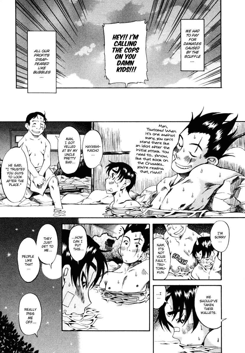 Page 13 Chapter 3 Toshiue no Hito