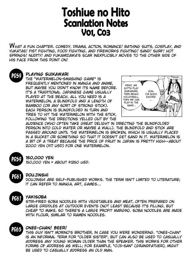 Page 31 Chapter 3 Toshiue no Hito