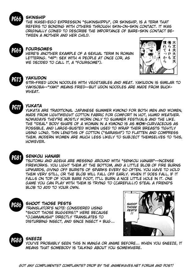 Page 32 Chapter 3 Toshiue no Hito
