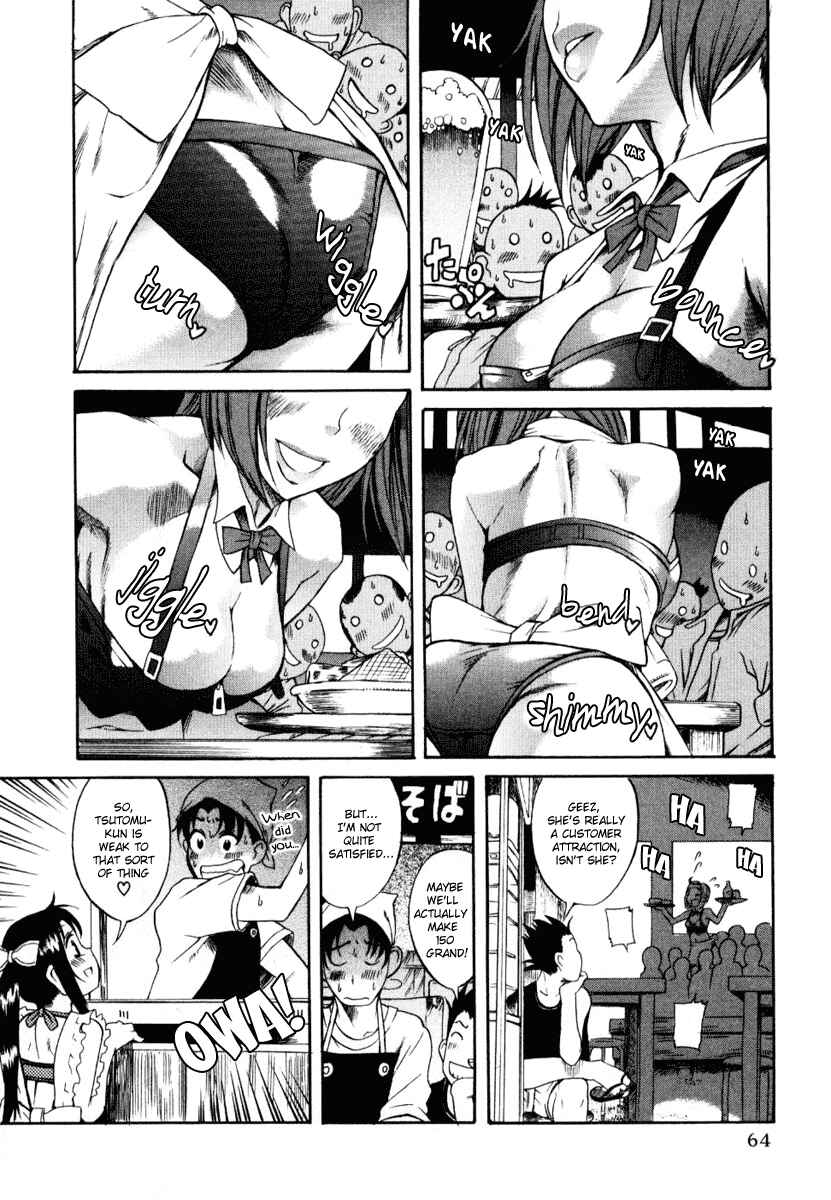 Page 6 Chapter 3 Toshiue no Hito