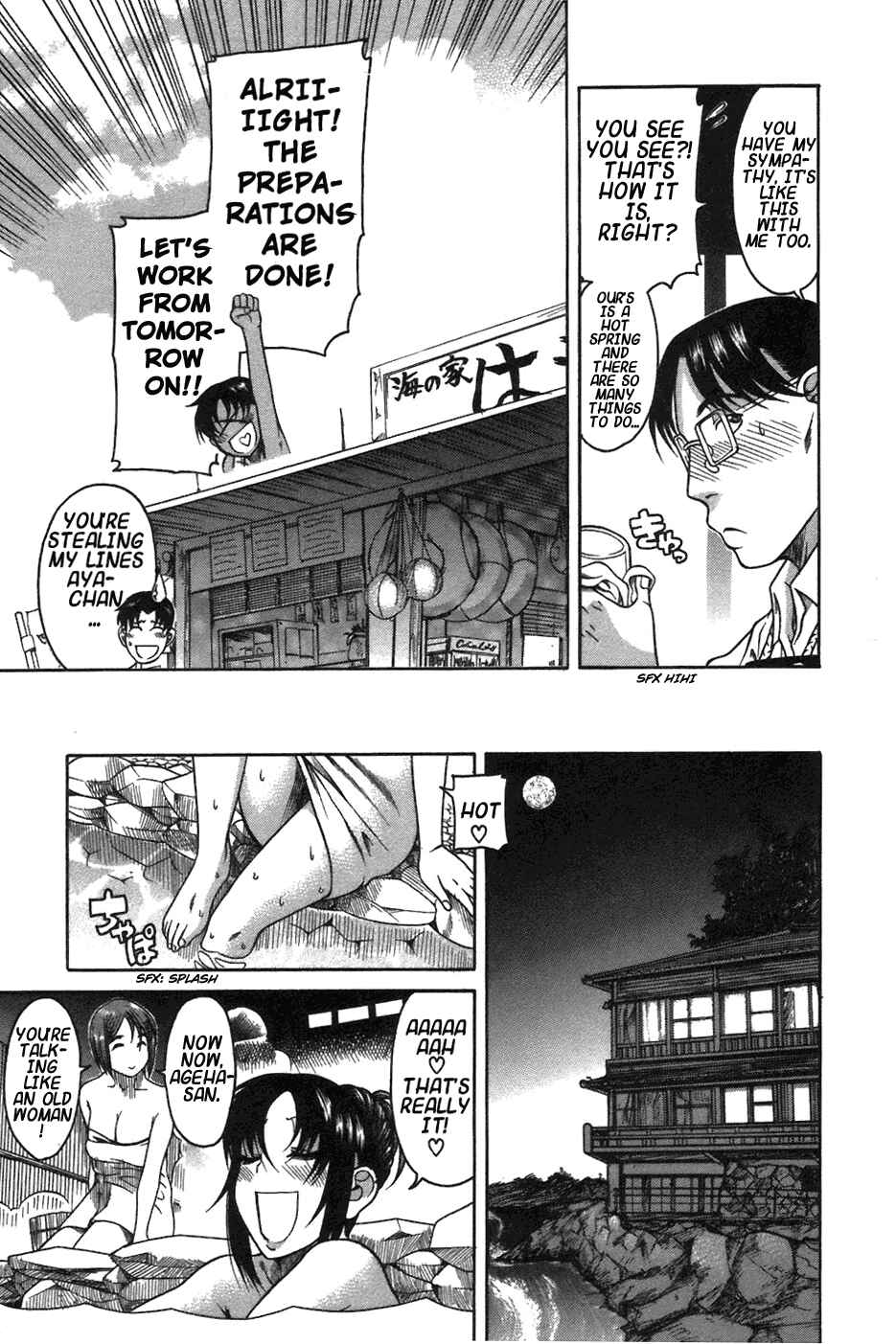 Page 13 Chapter 19 Toshiue no Hito