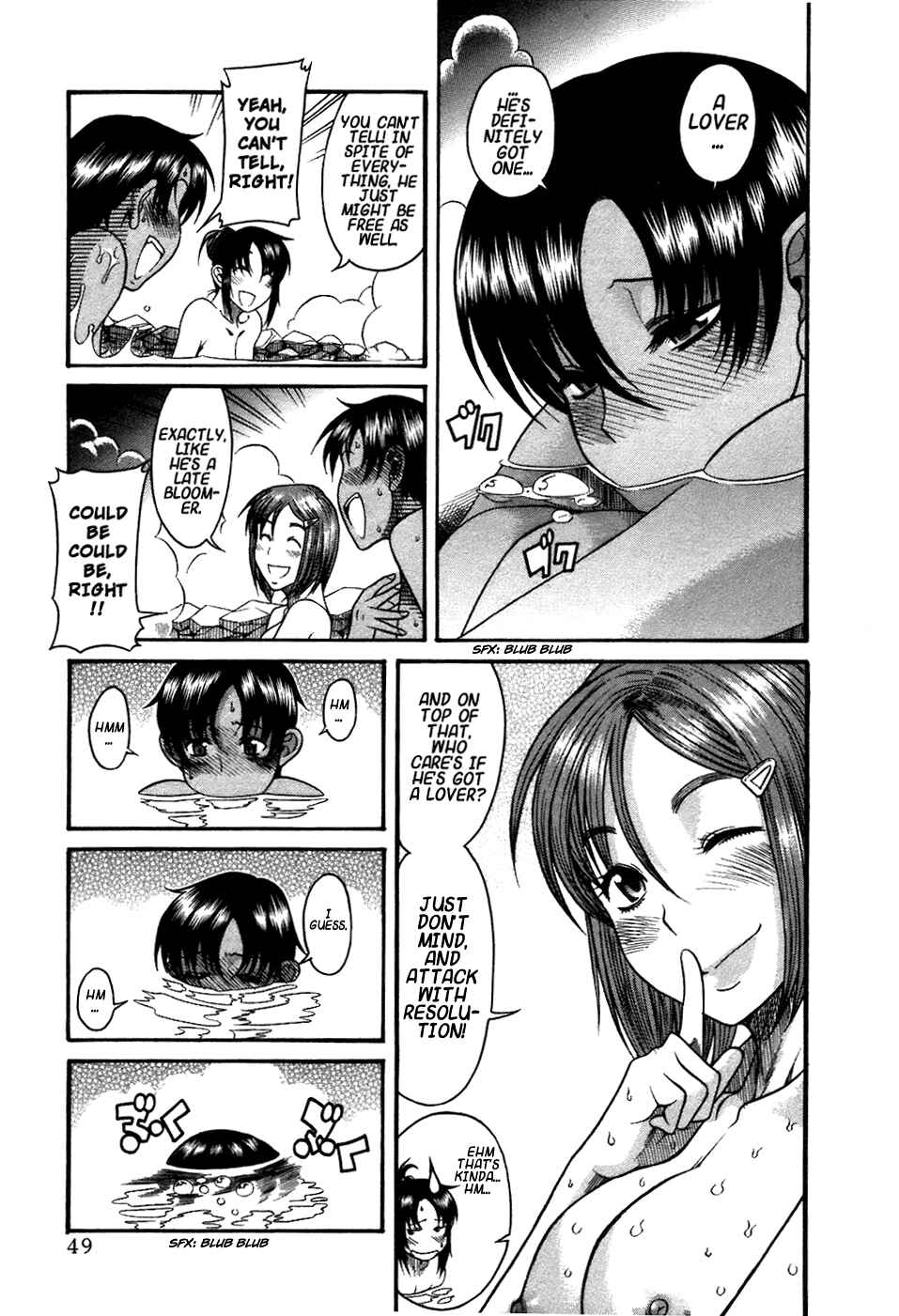Page 17 Chapter 19 Toshiue no Hito