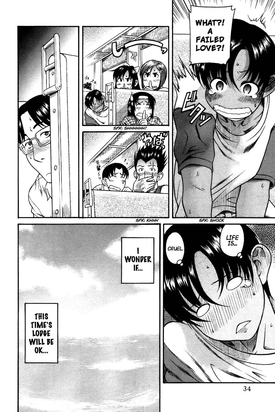 Page 2 Chapter 19 Toshiue no Hito