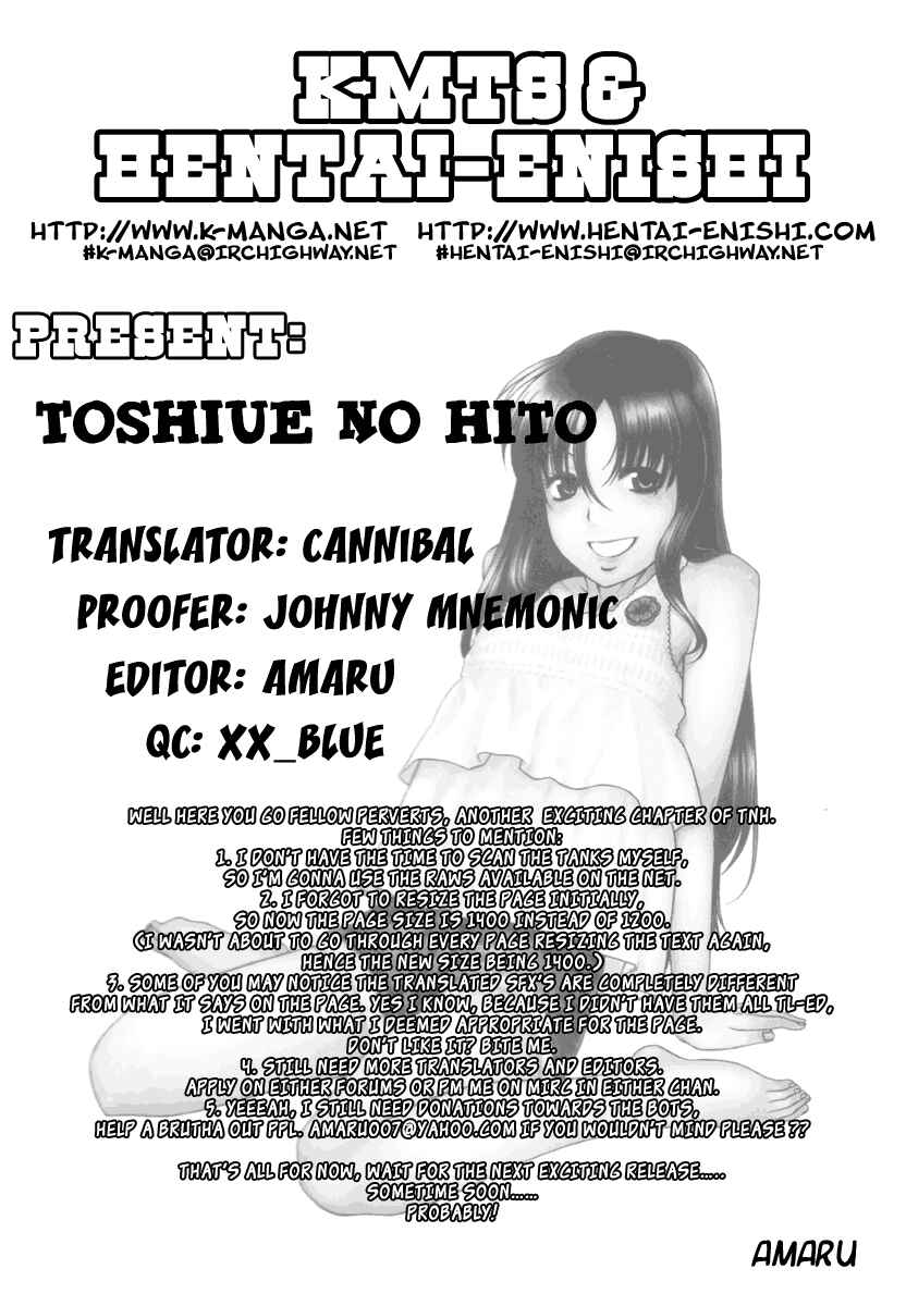 Page 25 Chapter 19 Toshiue no Hito