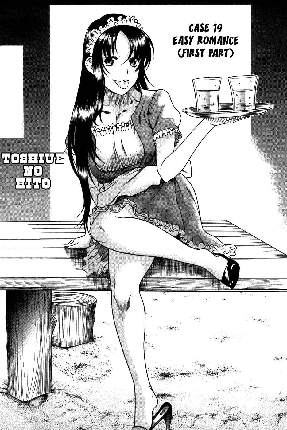 Page 3 Chapter 19 Toshiue no Hito