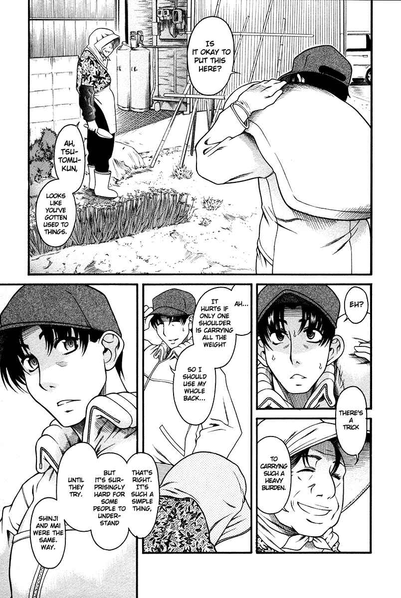 Page 11 Chapter 38 Toshiue no Hito