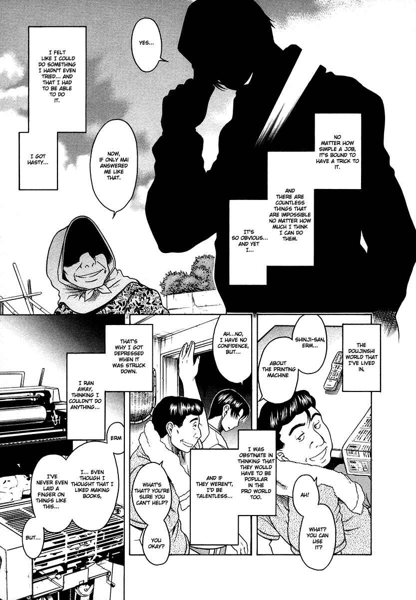 Page 13 Chapter 38 Toshiue no Hito