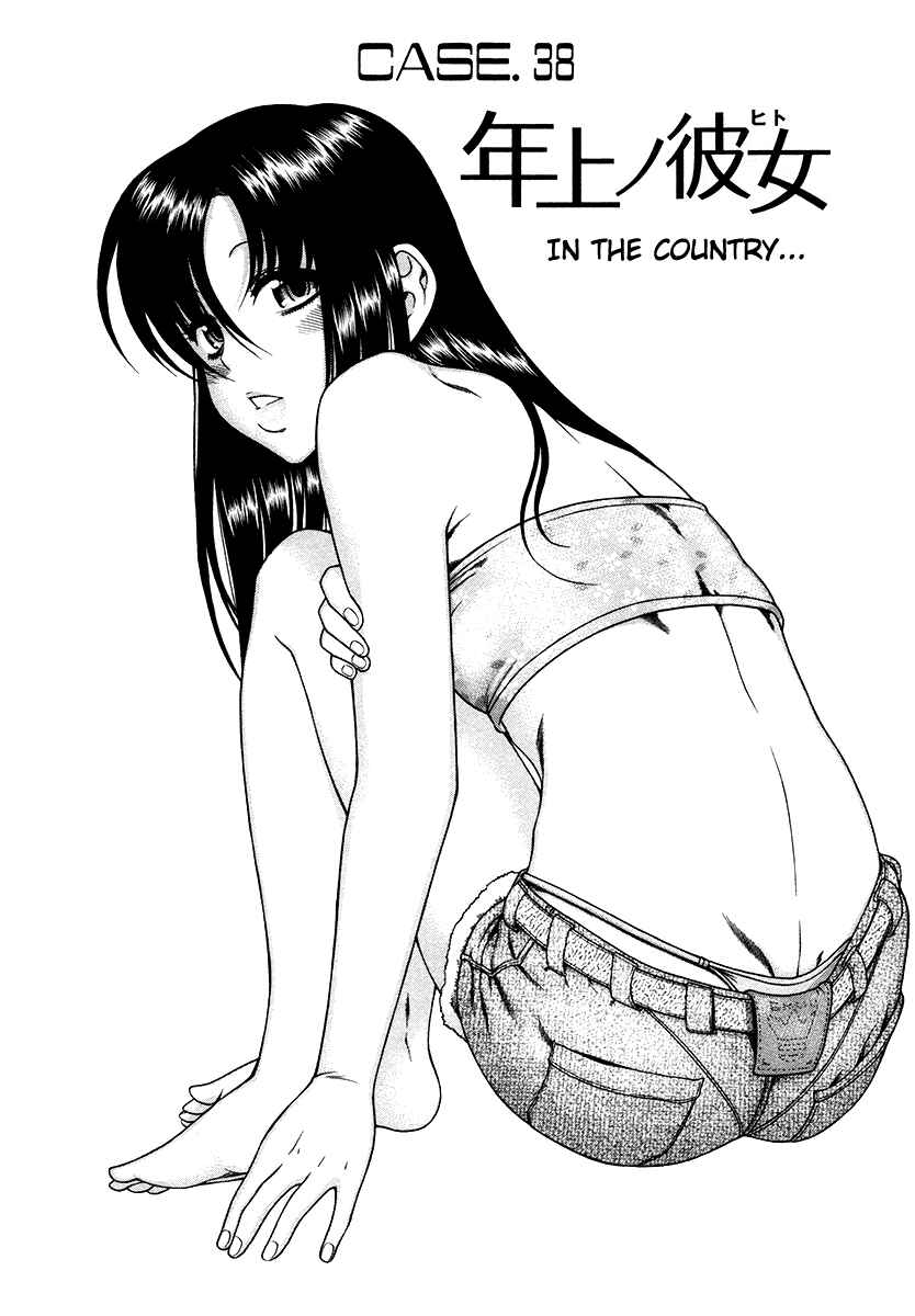Page 2 Chapter 38 Toshiue no Hito