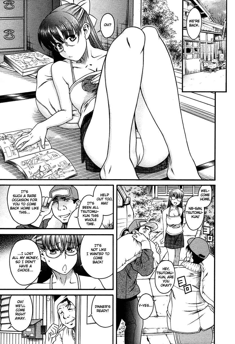 Page 4 Chapter 38 Toshiue no Hito