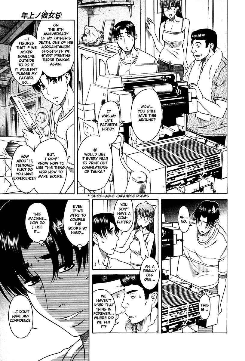 Page 6 Chapter 38 Toshiue no Hito
