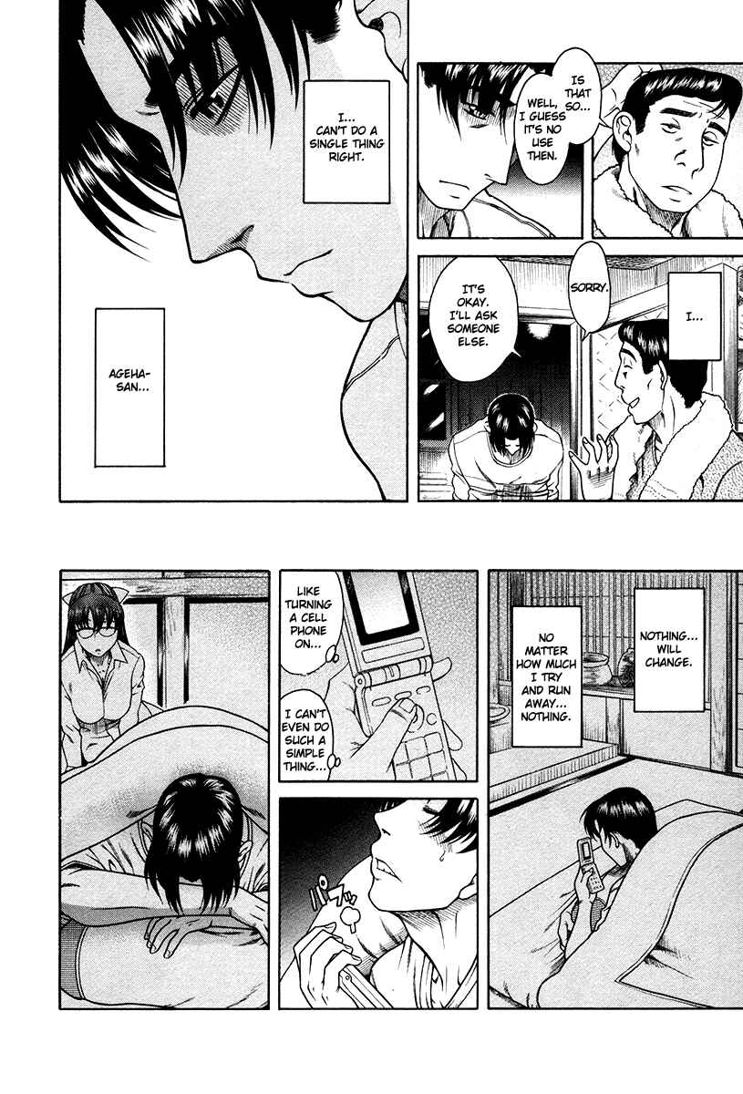 Page 7 Chapter 38 Toshiue no Hito
