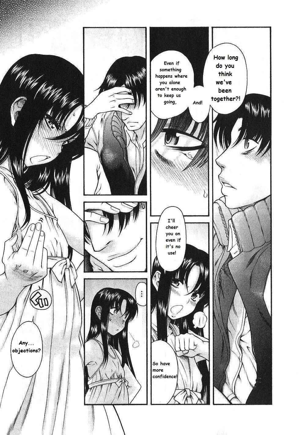 Page 12 Chapter 41 Toshiue no Hito