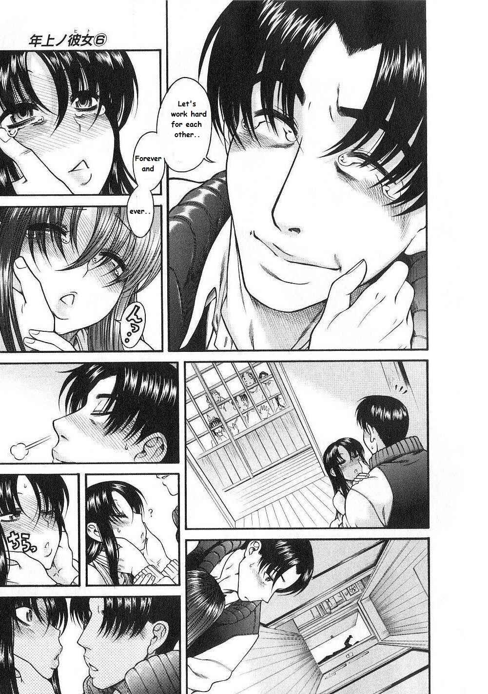 Page 16 Chapter 41 Toshiue no Hito